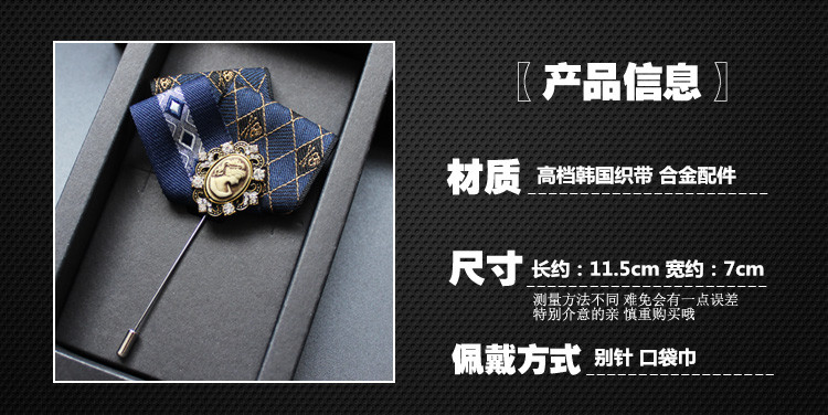 Broche Lovers en ruban - Ref 1173910 Image 13
