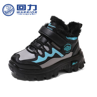 Huili children's shoes children's warm plus velvet running shoes 2022 winter new boys' sports shoes medium and large children's large cotton shoes