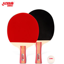 Red Double Happy DHS Table Tennis Racket Horizontal Straight Suit 2 Beats 1 Ball II Type