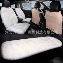 Car plush cushion winter with backrest multi-color sweaty anti-slip imitation wool car winter cushion warm with cushion