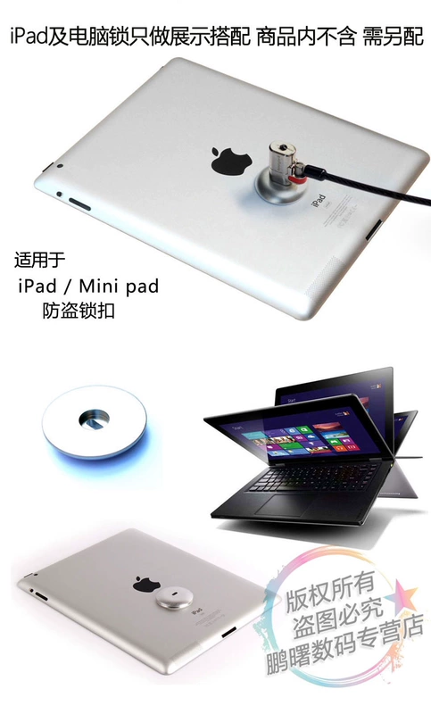 Khóa iPad Kensington của Hoa Kỳ Nhẹ máy tính xách tay không khóa này Khóa máy tính chống trộm có khóa - USB Aaccessories