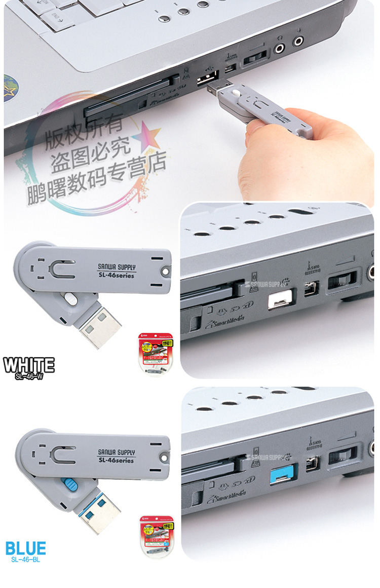 Nhật Bản Sanwa khóa máy tính xách tay máy tính USB cổng USB khóa vật lý để bảo vệ thông tin rò rỉ SL46 - USB Aaccessories dây sạc micro usb