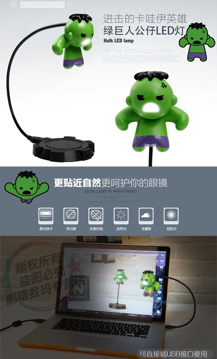 Lampe USB - Ref 381334 Image 20