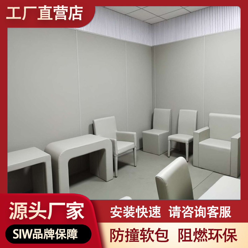 Customized conversation anti-collision tables and chairs Detention room anti-collision soft-pack table anti-collision chairs Environmentally friendly flame retardant substrates