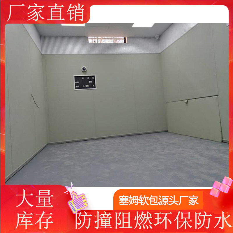 Chronicle Talk Room Anticollision Soft Bag Nano Cotton Polyethylene Retention Room Wall Soft Bag Fireproof Flame Retardant Soundproofing Materials Factory-Taobao