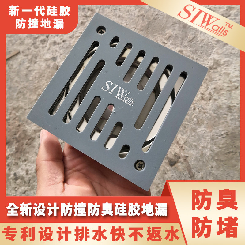 Anti-collision silicone floor drain deodorant and anti-reverse water conversation room indwelling room dressing room protective leather cover soft bag floor drain manufacturer