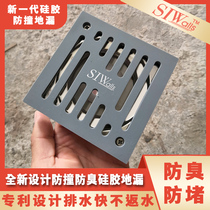 Talking room silicone floor drain protection holster anti-collision prison guard soft bag floor drain gasket safety supplies manufacturer