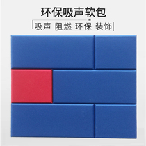 KTV recording studio conference room fabric sound-absorbing panel sound-absorbing soft-pack wall sound-absorbing panel decorative fire-resistant sound-absorbing cotton