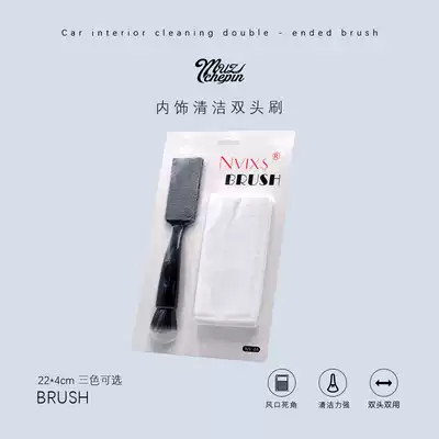 Car air conditioning outlet cleaning brush interior dust gap cleaning brush car beauty soft wool detail brush