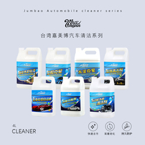 Caramebo lacquered surface iron powder scavenger oxide layer tyre genuine leather clean wheel hub iron rust wormwood stain decontamination