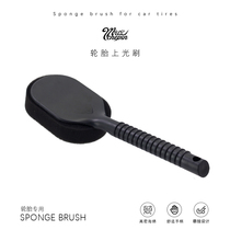 Multifunctional tire brush car seat wax brush hub cleaning and cleaning sponge brush leather polishing brush oil brush