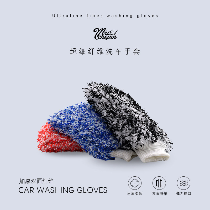 Car wash gloves fine plush coral velvet winter thickened durable car wipe special rag household cleaning bear paw gray