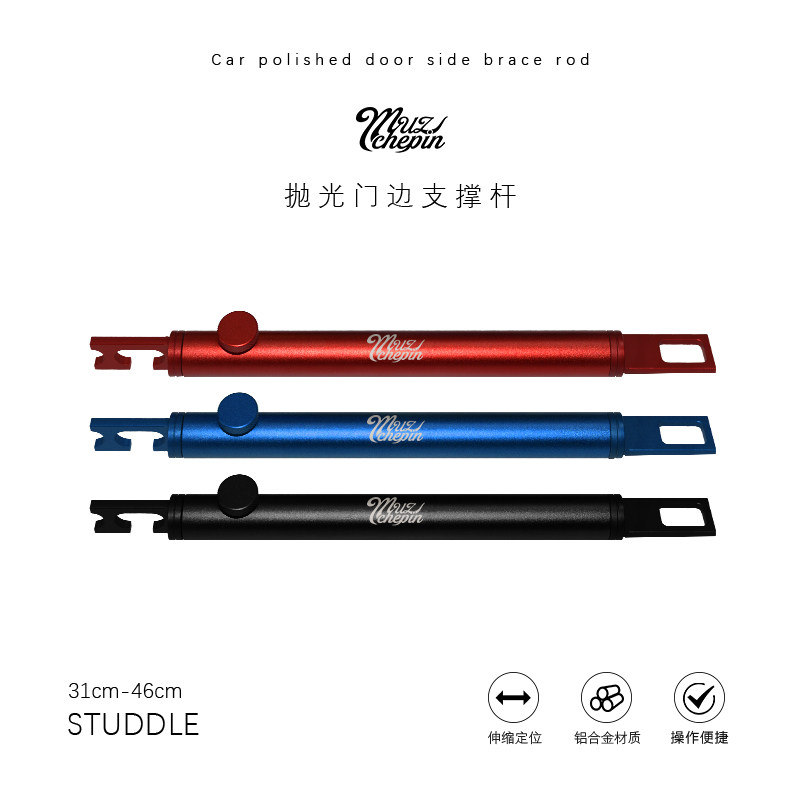 Automotive Beauty Sheet Metal Spray Paint Polished Support Rod Back Door Edge Elongation Rod Growth Stick Polishing Tool Equipment-Taobao