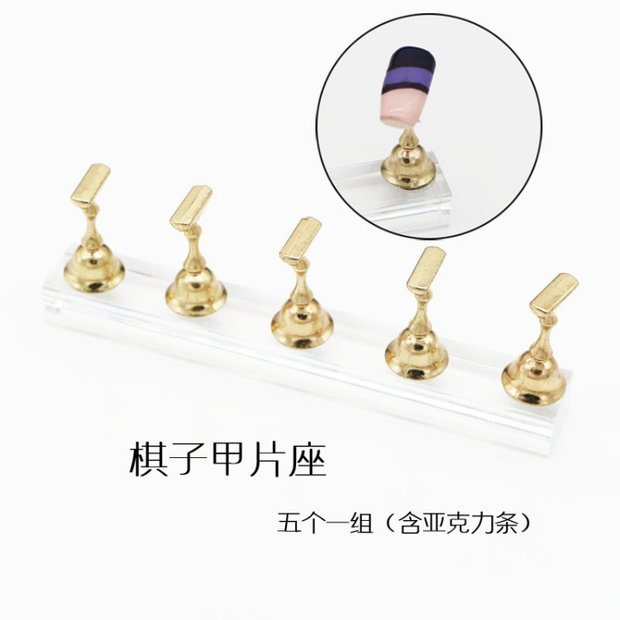 Móng tay một mảnh của cơ sở hỗ trợ cờ vua cơ sở với acrylic hiển thị đứng cố định khung tập thể dục công cụ - Công cụ Nail bộ làm móng
