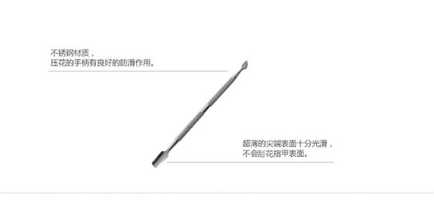 Dụng cụ làm móng chỉ cần đẩy đi con dao sừng thép không gỉ da chết đẩy da chết ngã ba thép đẩy đôi đầu thép nhỏ đẩy Pushy đồ làm nail