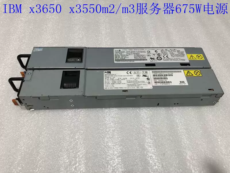 IBM X3650 m3 x3550m2 m3 675W server power supply 39Y7201 high power 12V55A