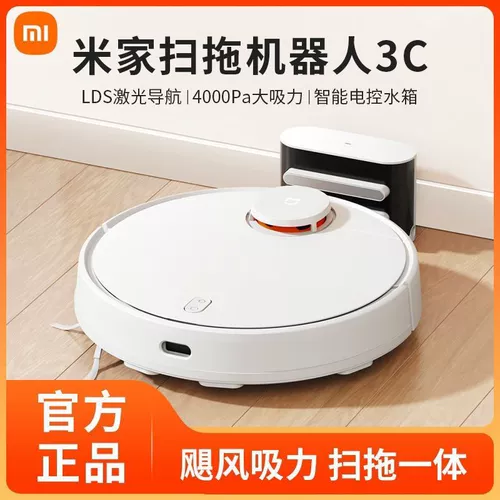 Xiaomi mi Field Checking Robot, подметающий все -в одном полном автоматическом домашнем интеллекте 3C Enhanced Edition