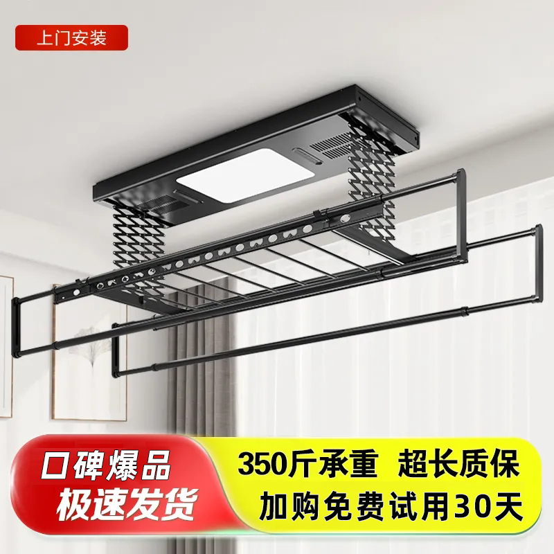 The Electric Clothes Drying Rack Has Been Integrated into the Mijia Smart Balcony Lift System for Drying Clothes at Home in the Bedroom The Electric Clothes Drying Rack Has Been Integrated into the Mijia Smart Balcony Lift System for Drying Clothes at Home in the Bedroom