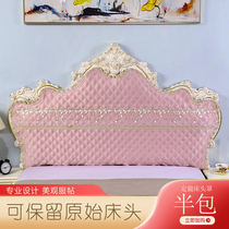  European-style bedside cover custom-made half-pack curved semi-circle irregular old-fashioned solid wood fabric solid color soft bag elastic dustproof