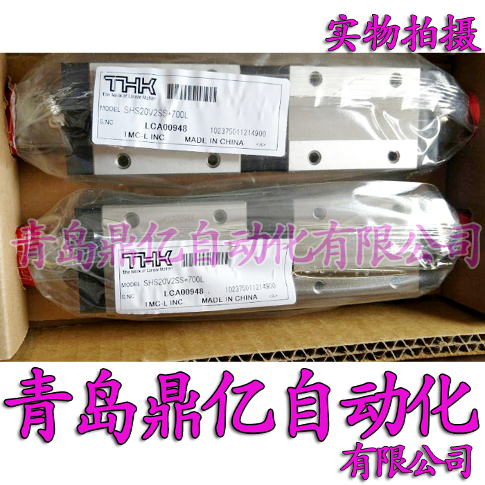 THK linear guide THK GSR20V GSR25T GSR25V GSR25V new original dress-Taobao