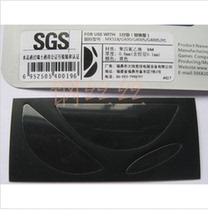 Firewire Sport Logitech MX518 new G400 universal G400S mouse foot pad performance level