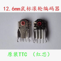 TTC mouse wheel encoder height 12 6mm