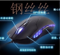 LG gaming mouse wired mouse Omron micro switch