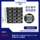 Первый немецкий датчик на чипе SQ276-11388 mini 1