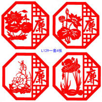 Integrity paper-cut A4 rice paper production of incorruptible lotus carved paper window grilles A3 set of 4 paper-cut finished products