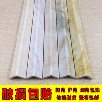 pvc imitation marble protective corner line decorative line corner protection strip corner window frame batch protection corner hair