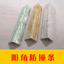 pvc protective corner line decorative lines door and window side strip 90 degree right angle strip European batch non-perforated anti-collision frame hair