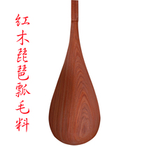 Lin Maple Musical Instrument Pipa Accessories Semi-finished Products Pipa Ladya Red Wood Pipa Ladylike Pipa pipa wood