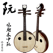 Professional Chicken Wings Wood Bones Flowers in Nguyen Beginology Introductory Professional Playing Class Folk Musical Instrument Cembé Sculpture