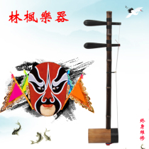 Lin Maple Musical Instrument Professional Playing Gyeonghu Purple Bamboo Black Sandalwood Shaft Sipi Di Huang Jinghu 103 Kyung Hu Accessories