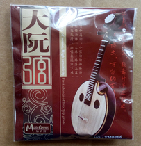 Lezhi Yangqin strings Large medium and small Ruan strings Ruan accessories 1 string 2 string 3 string 4 string set of strings factory direct sales