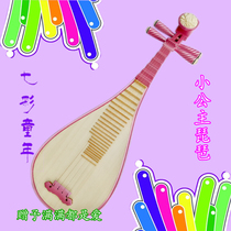 Special exercises for childrens pipa instruments beginners to play pink coloured painted