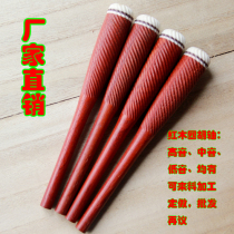 Mahogany four hu piano shaft Twist shaft High school bass four hu shaft Four hu accessories single price factory direct sales