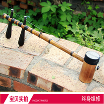 Forest Maple Kyohu Musical Instrument Professional Purple Bamboo Kyohu Playing Test Class Big Two Huang Sipi Di Yellow Dolls Tuning Hu Video