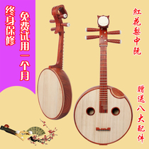 Professional playing grade red flower pear bcarved straight head imitation Tang Zhongruan introductory violin