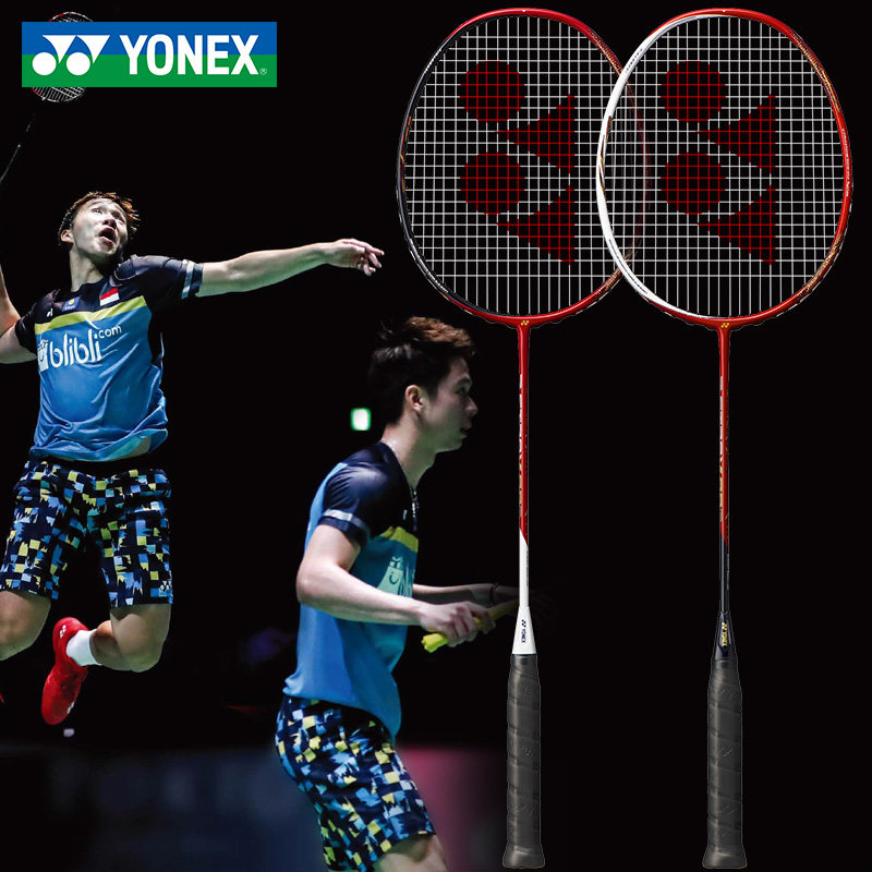 YONEX badminton racket ASTROX 88 Sky Axe 88 new color Sky Axe 68 new color