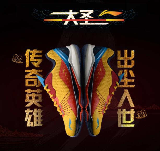 Li Ning badminton shoes men's shoes Dasheng shock absorption rebound professional men's low-top sneakers ayap013