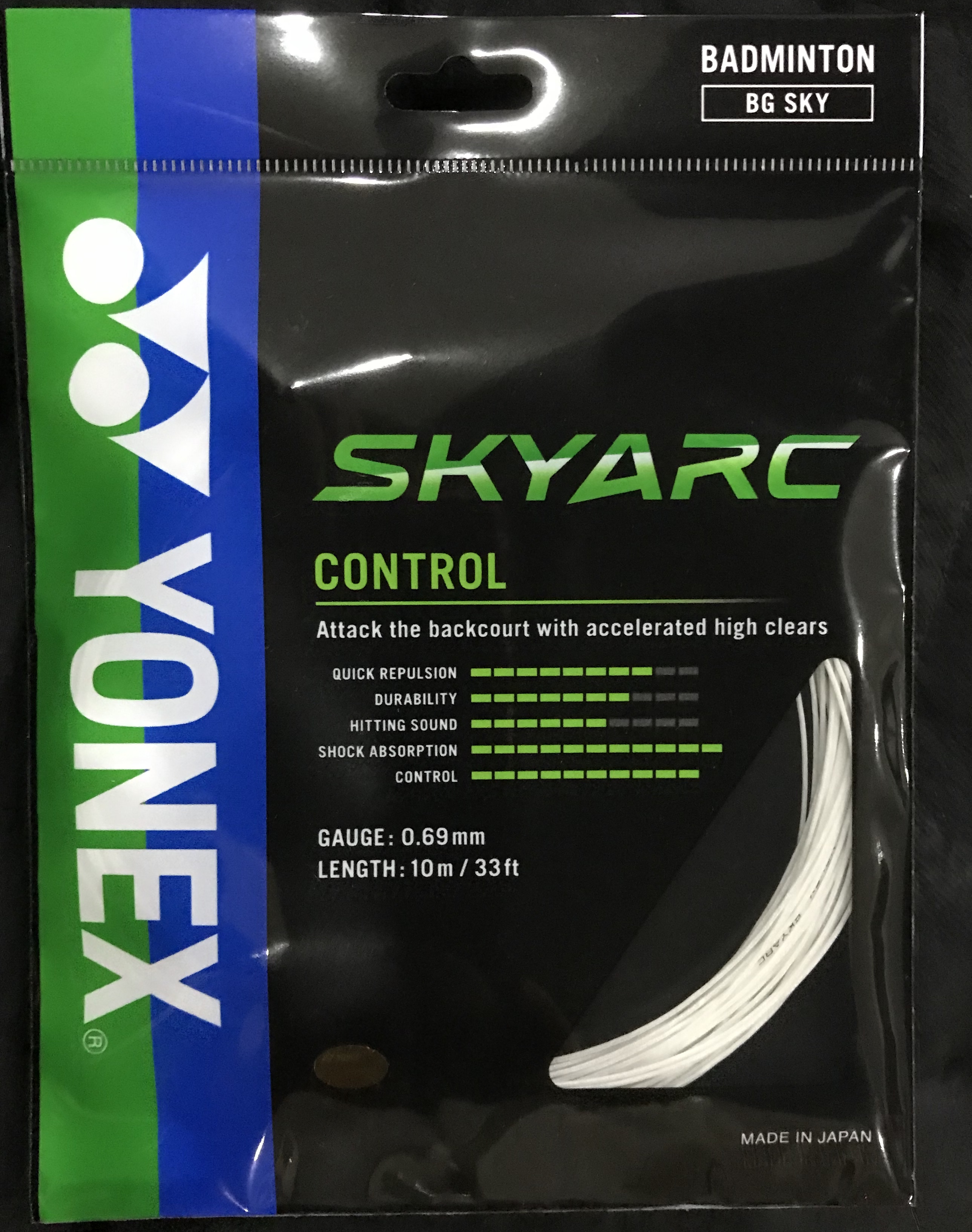 Yonex Yonix SKYARC Badminton Badminton Badminton Badminton Badminton Badminton Cable High - bullet Air Arc