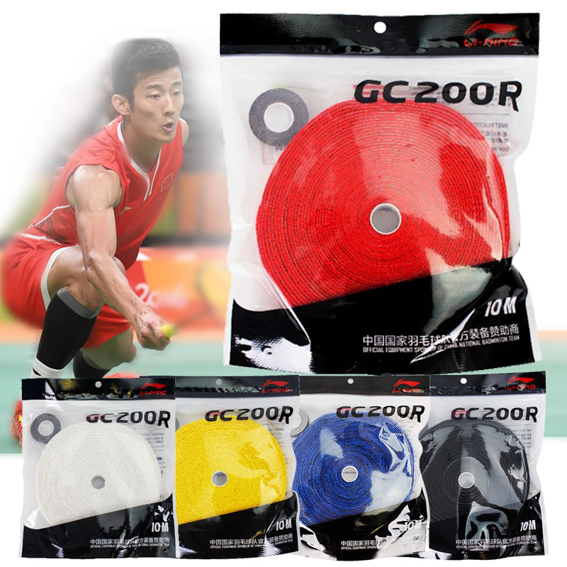 LINING Li Ning broader market towel glue GC200R thin section 10 m anti-slip and sweat large volume GR334 type