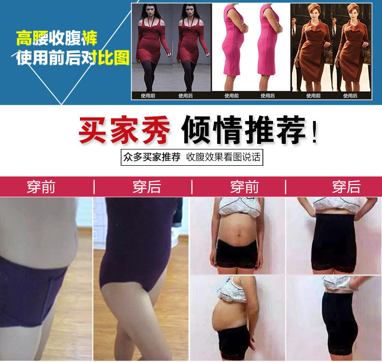 body amincissant sexy - Ref 670017 Image 10