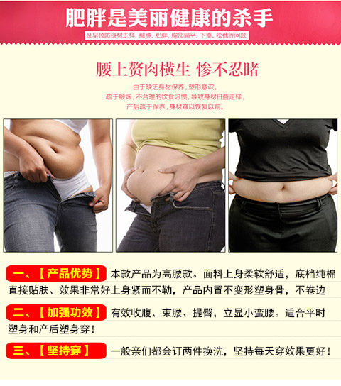 Quần sau eo cao quần lửng giảm béo quần nữ body body định hình đồ lót không có dấu vết bụng eo eo quần hông quần lót ren