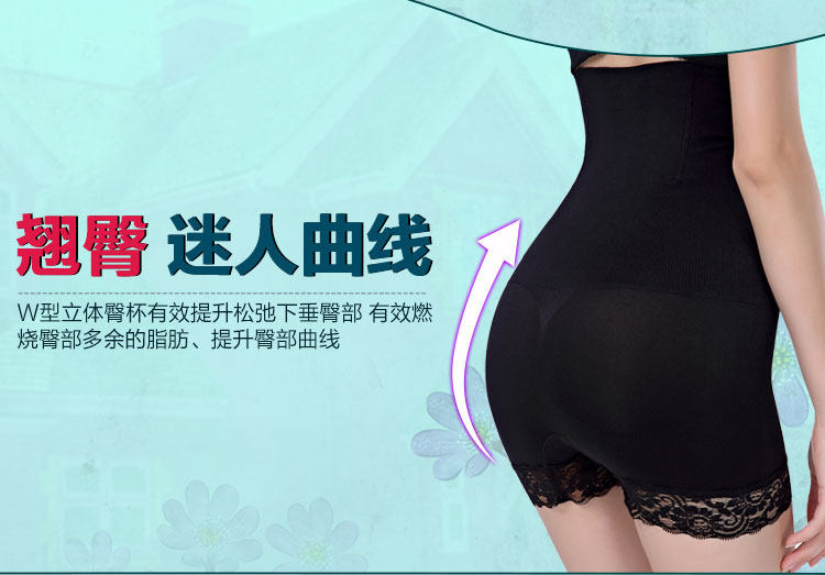 body amincissant sexy - Ref 670030 Image 22