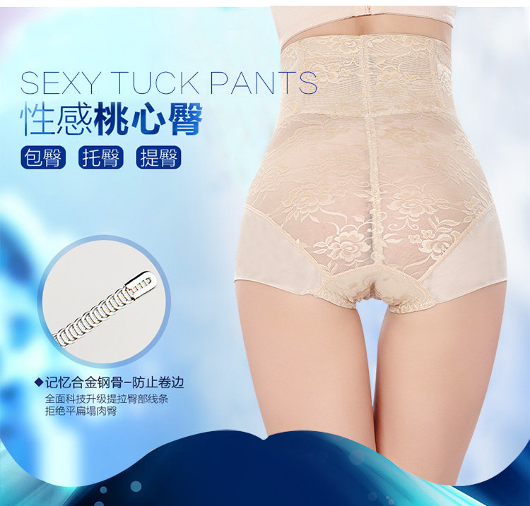 body amincissant sexy - Ref 670017 Image 16