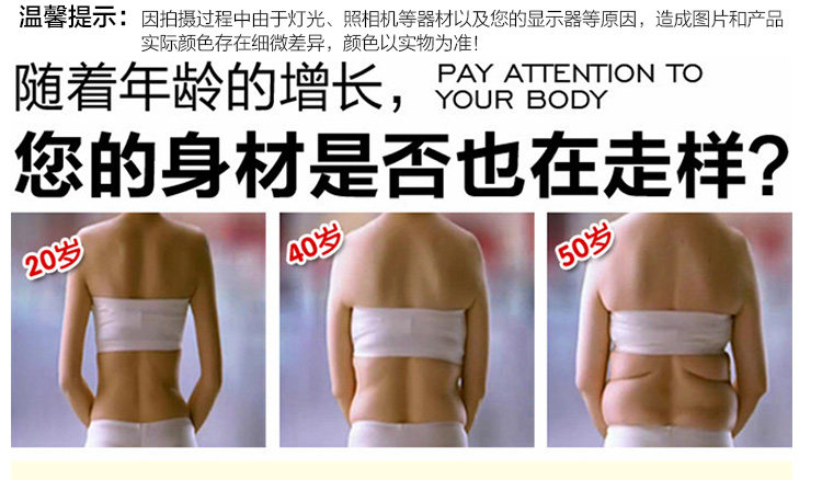 body amincissant sexy - Ref 670017 Image 29