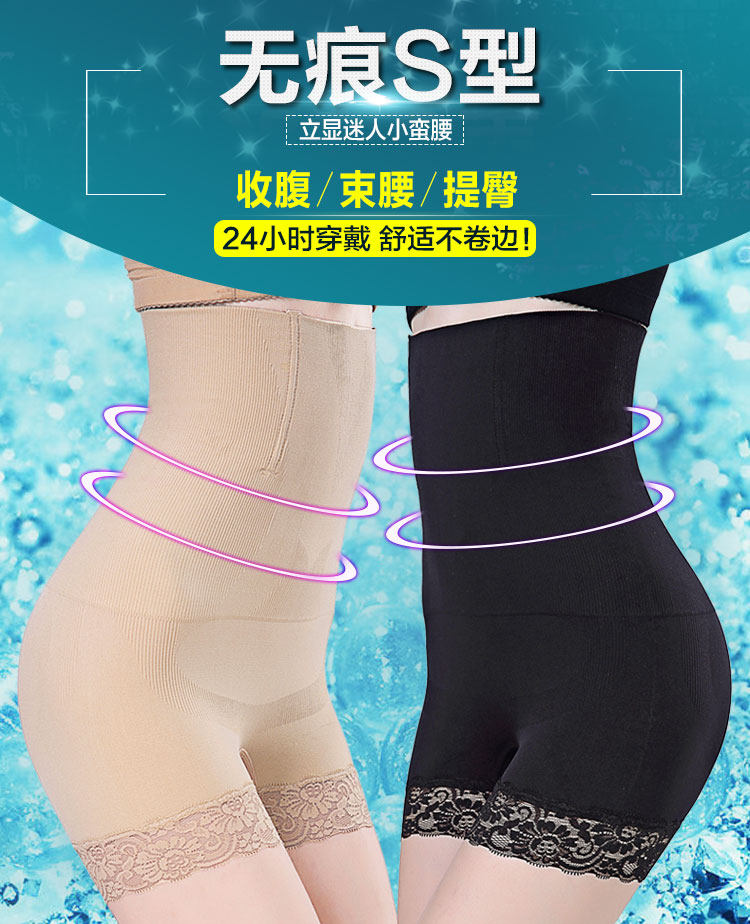 body amincissant sexy - Ref 670030 Image 8