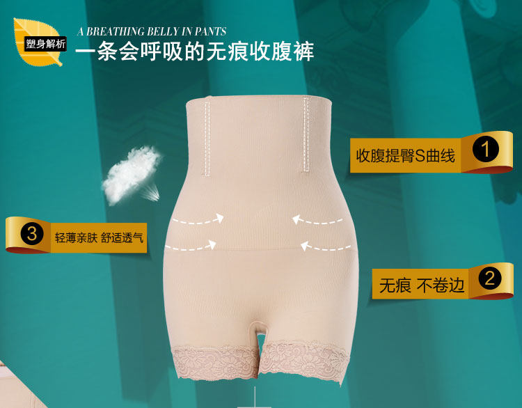 body amincissant sexy - Ref 670030 Image 13